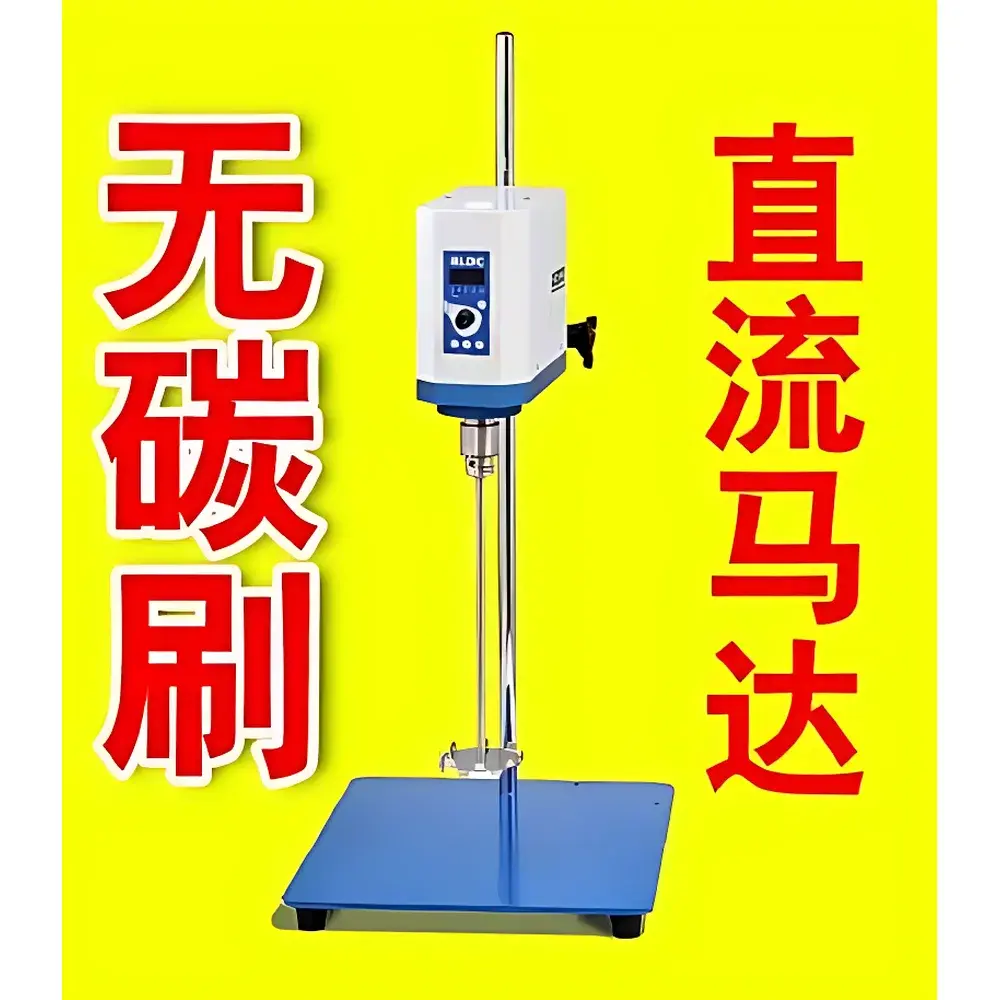 BLDC 247 Brushless DC Laboratory Stirrer