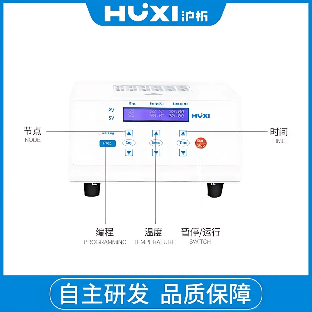 HUXI MD200-1 Dry Block Nitrogen Evaporator