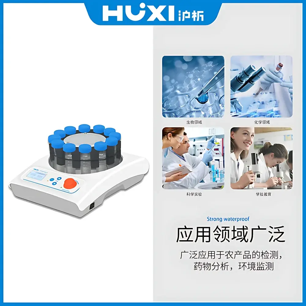 HUXI Vortex-MULTI Multi-Position Orbital Shaker
