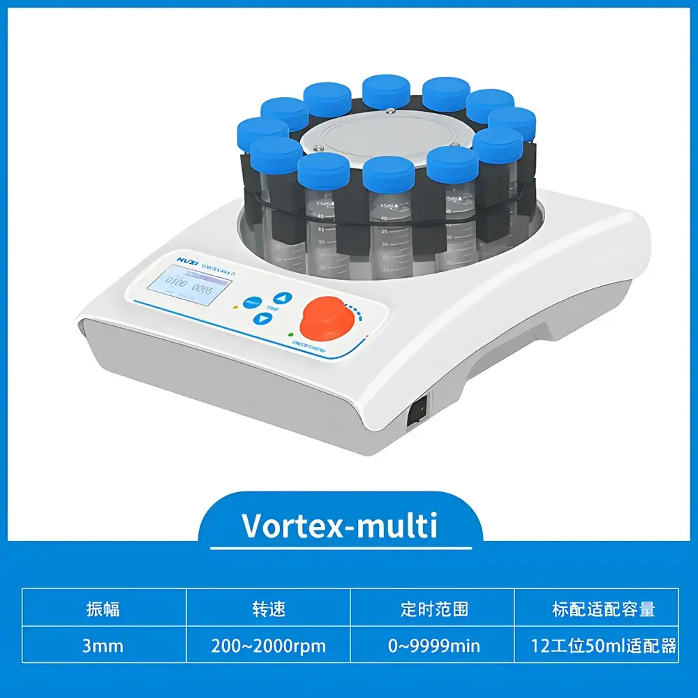 HUXI Vortex-MULTI Multi-Position Orbital Shaker
