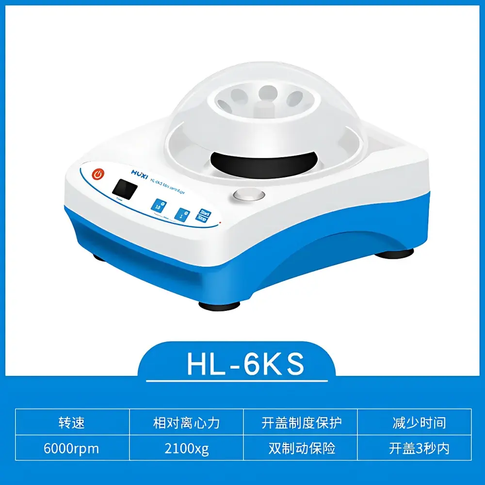 HUXI HL-6KS Palm-Sized Centrifuge