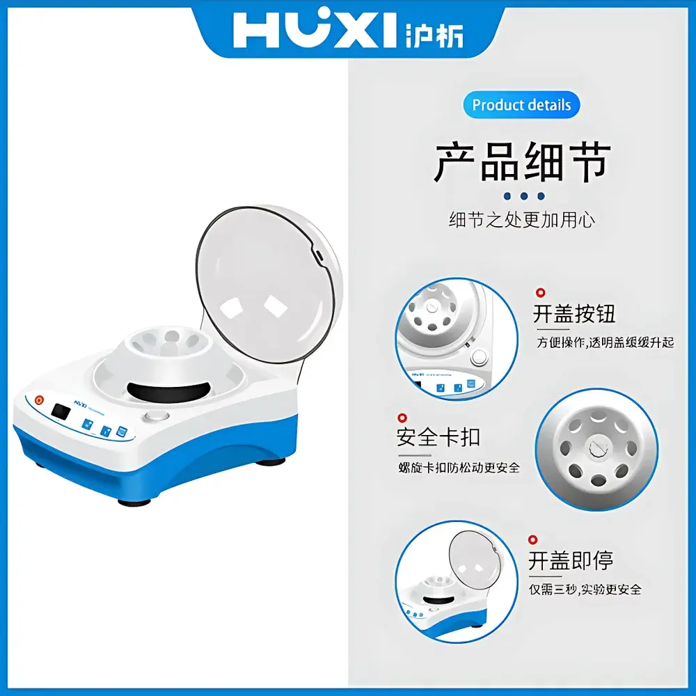 HUXI HL-6KS Palm-Sized Centrifuge