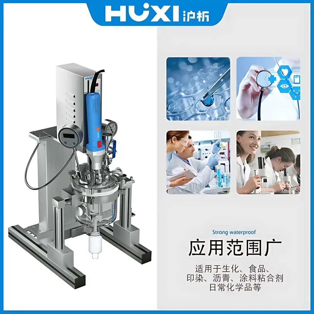 HUXI HR-1L Vacuum Emulsifying Mixer & Reaction Vessel