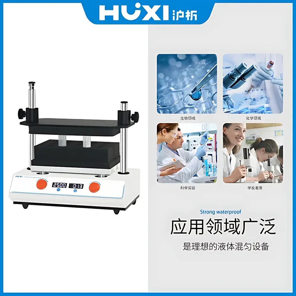 HUXI HT-200 Pulse Multi-Tube Vortex Mixer