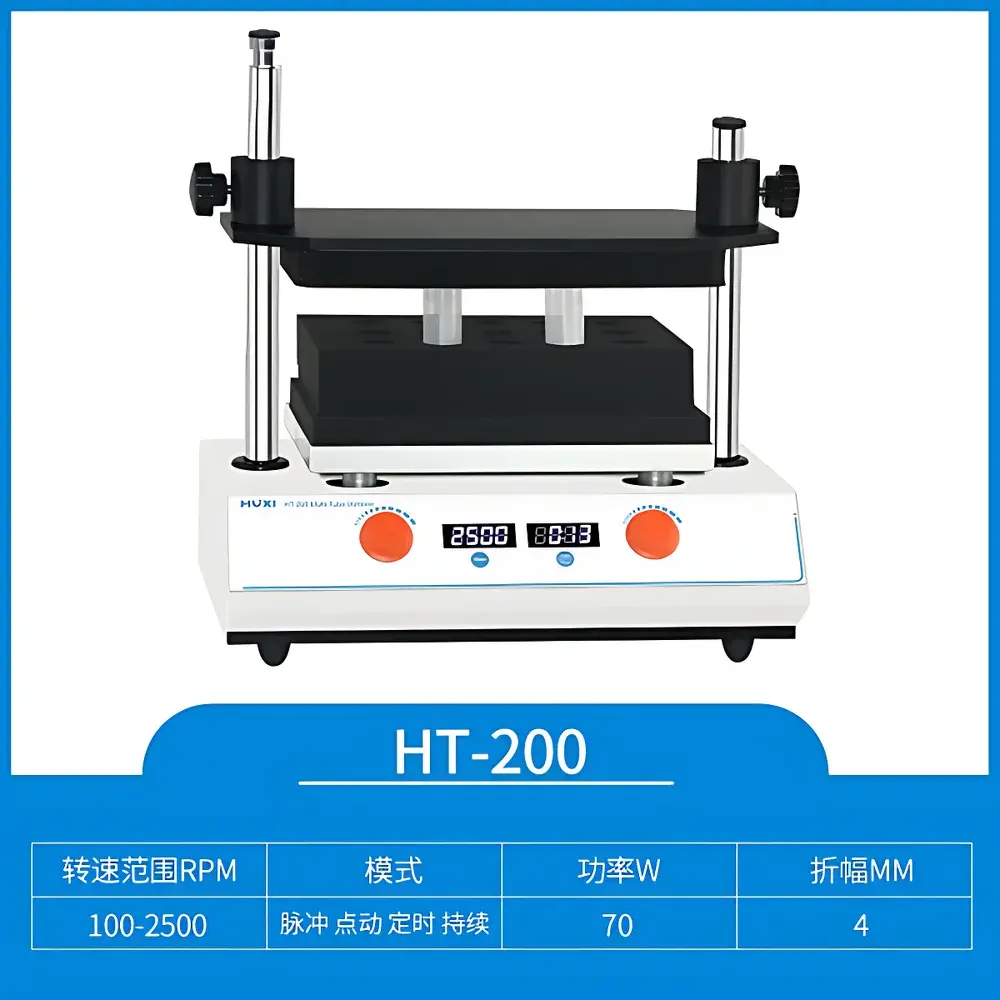 HUXI HT-200 Pulse Multi-Tube Vortex Mixer