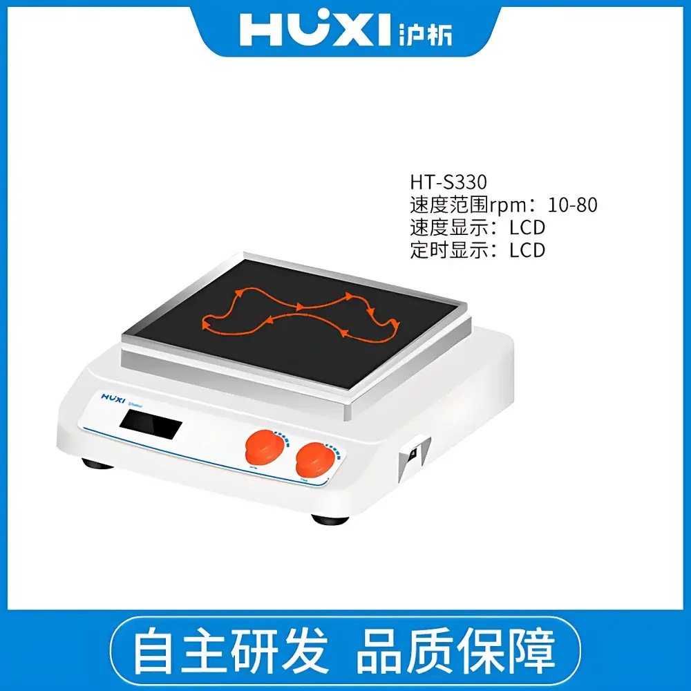 HUXI HT-S330 3D Rocker Shaker