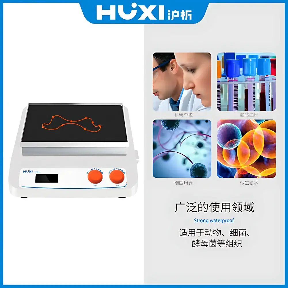 HUXI HT-S330 3D Rocker Shaker
