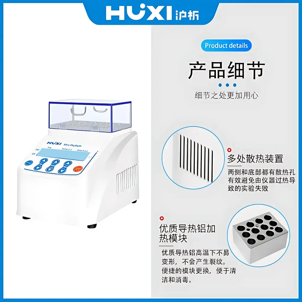 HUXI HX-10 Mini Portable Metal Block Heater