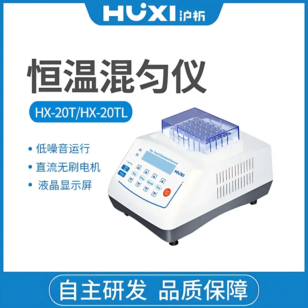 HUXI HX-10 Mini Portable Metal Block Heater
