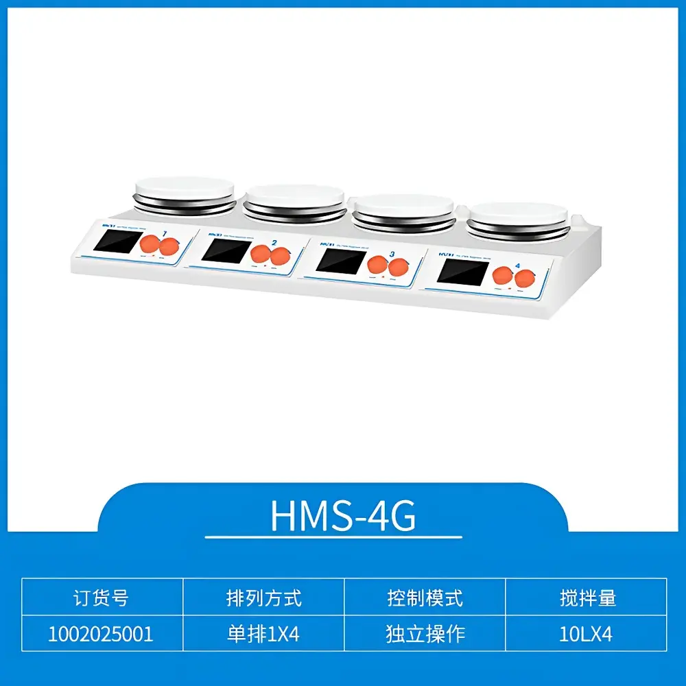 HUXI HMS-4G Four-Position Magnetic Stirrer with Independent Heating and Stirring Control