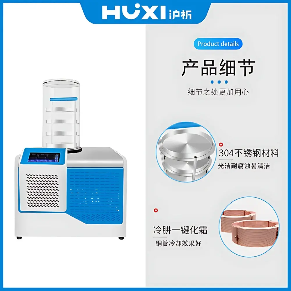 HUXI HXLG-12-50B Standard Benchtop Freeze Dryer