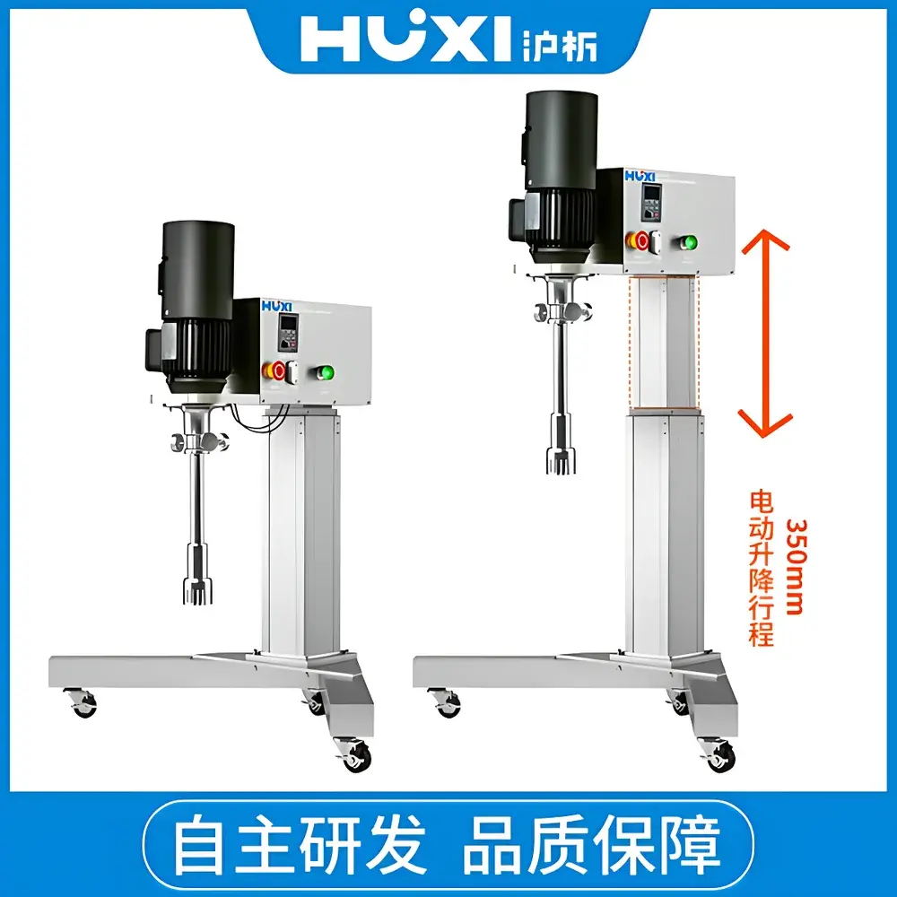 HUXI HR-60Z Pilot-Scale High-Shear Homogenizer & Emulsifier