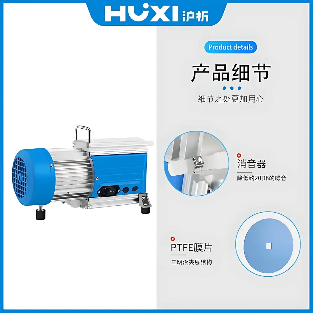 HUXI HVP-1.2 Chemically Resistant Diaphragm Vacuum Pump