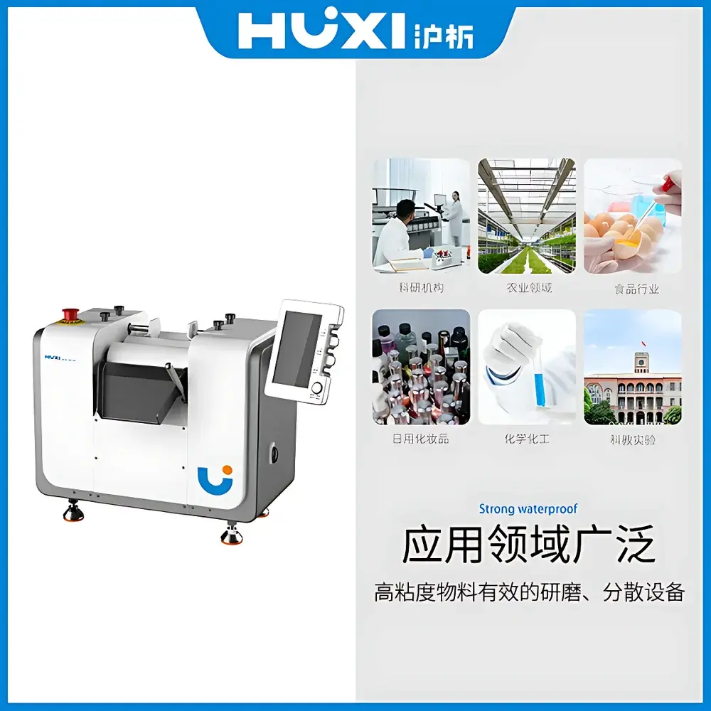 HUXI HTR-20D High-Precision Three-Roll Mill