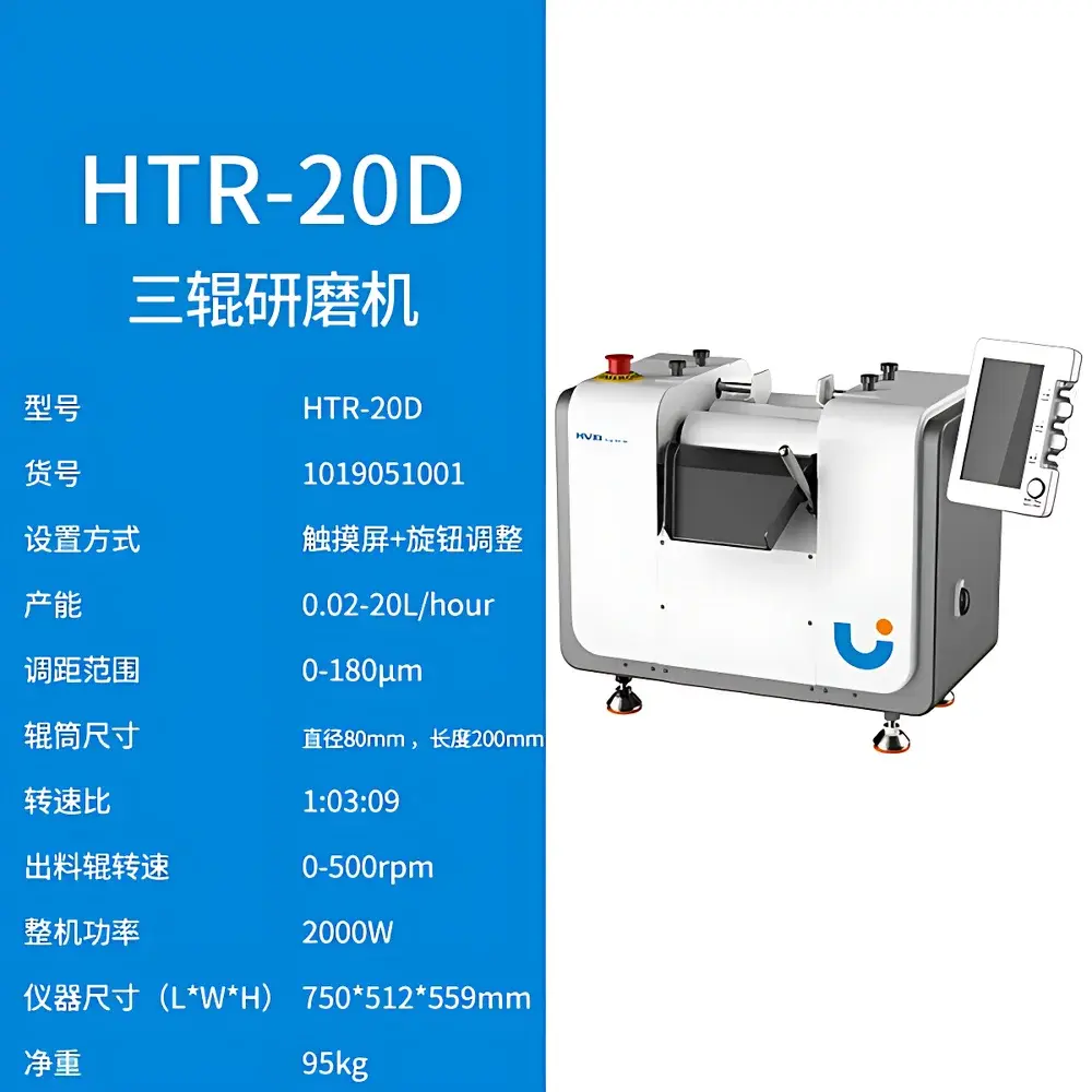 HUXI HTR-20D High-Precision Three-Roll Mill