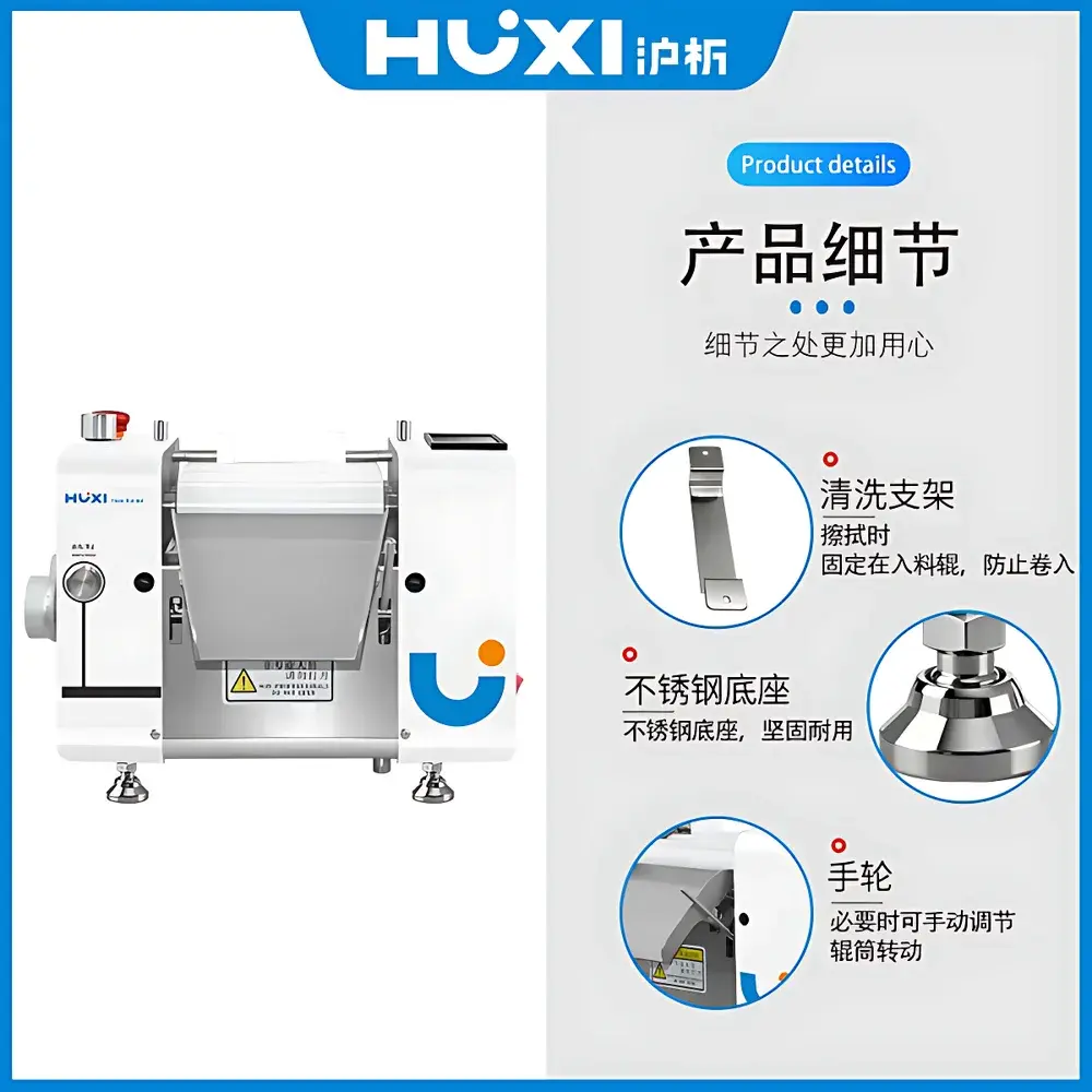 HUXI HTR-20D High-Precision Three-Roll Mill