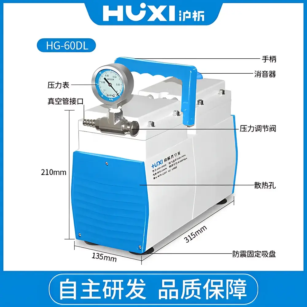 HUXI HG-30D Diaphragm Vacuum Pump