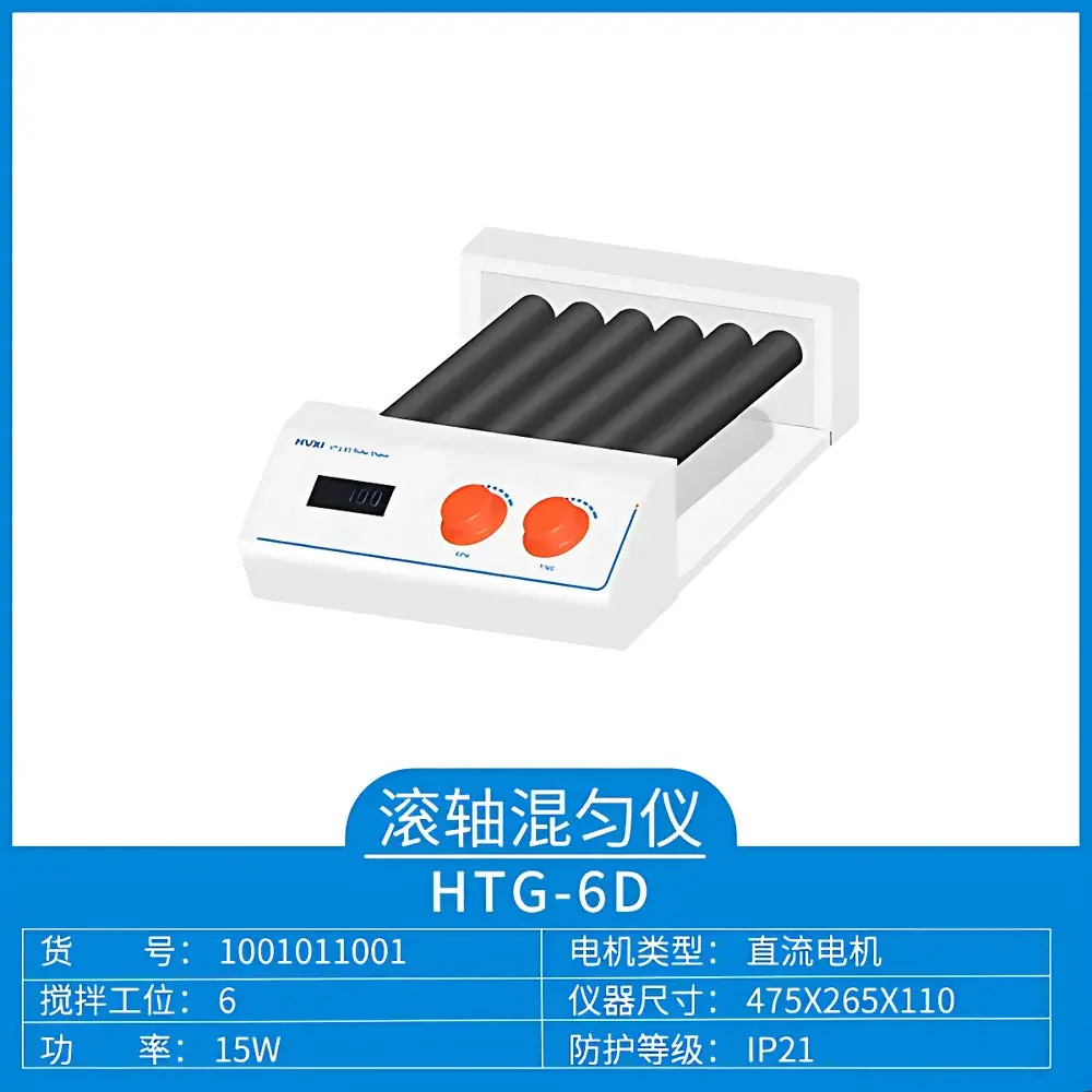HUXI HTG-6D Orbital-Rolling Shaker