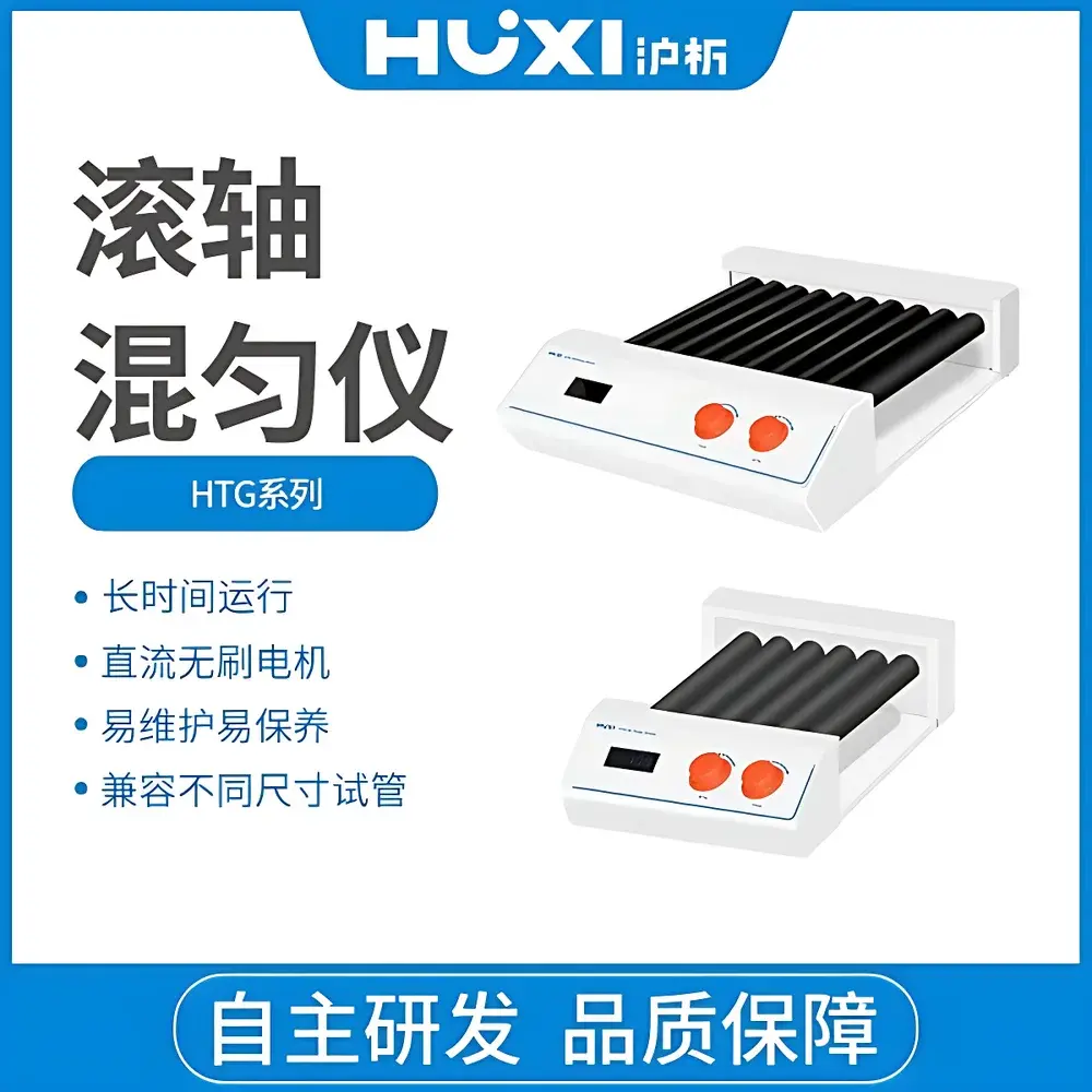 HUXI HTG-6D Orbital-Rolling Shaker