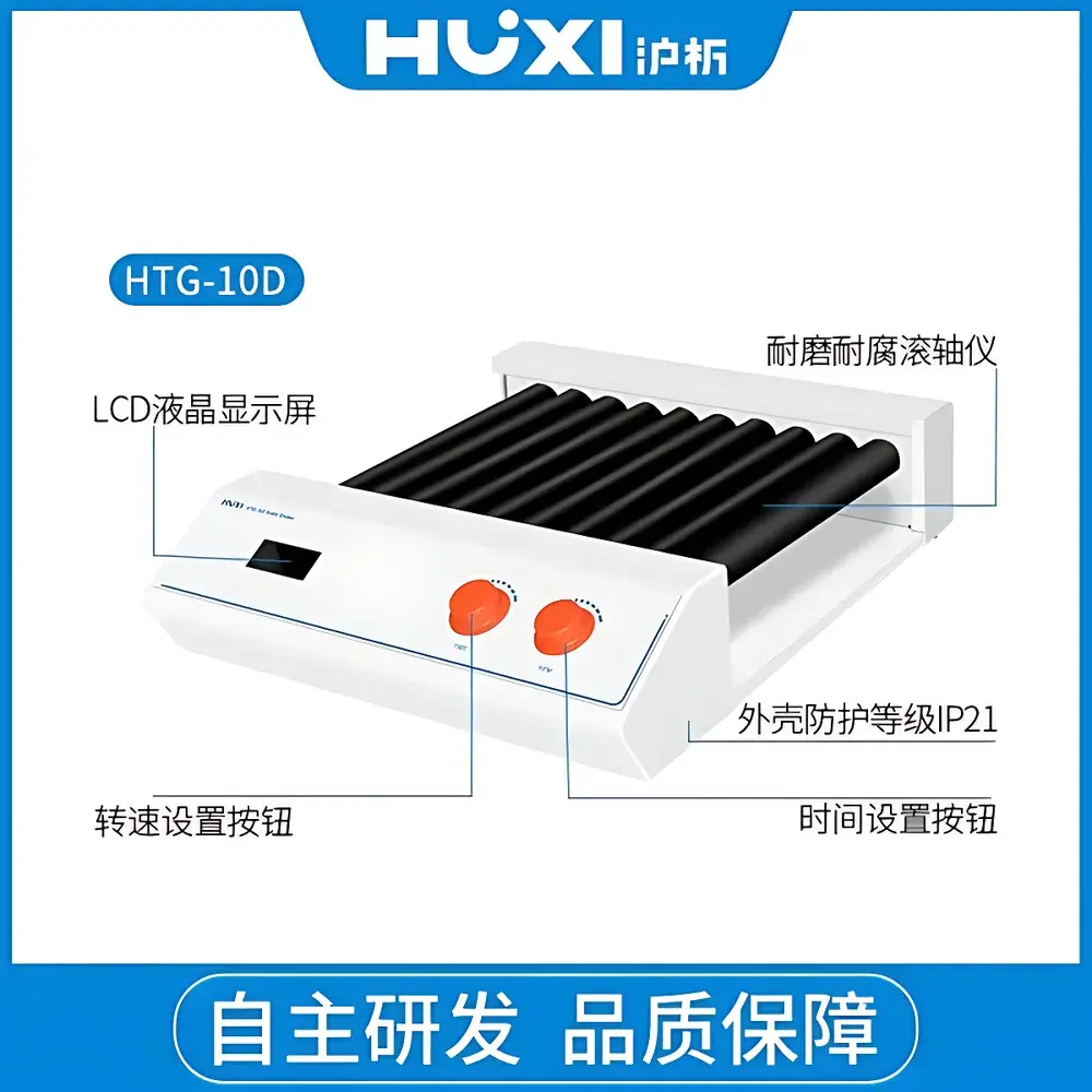 HUXI HTG-6D Orbital-Rolling Shaker
