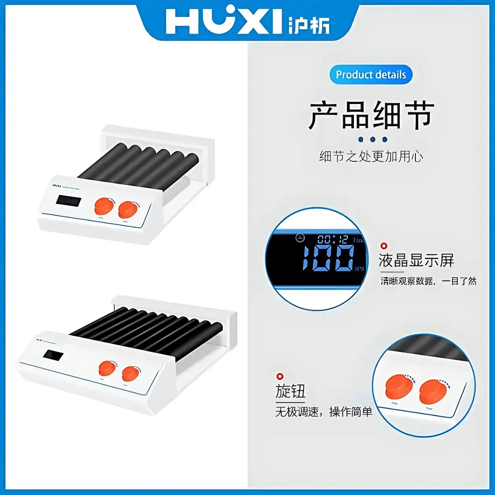 HUXI HTG-6D Orbital-Rolling Shaker