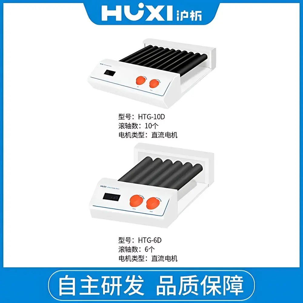 HUXI HTG-6D Orbital-Rolling Shaker