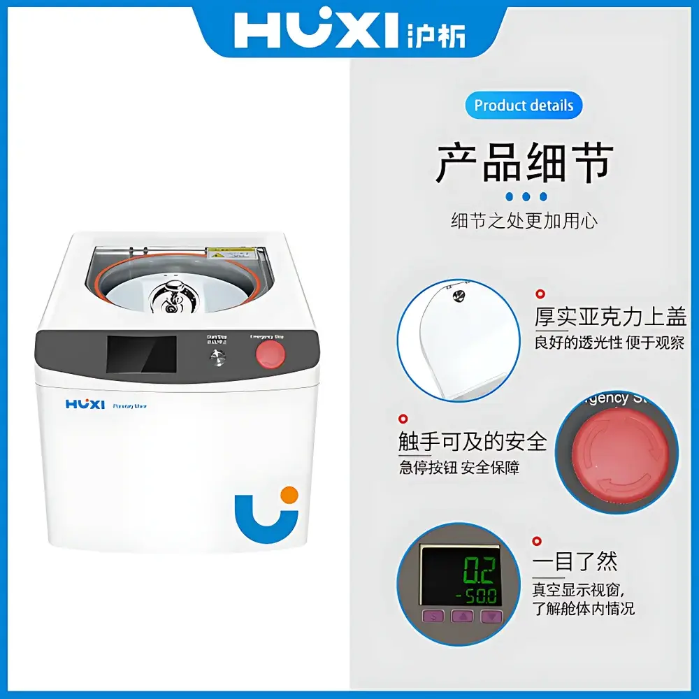 HUXI HMC-200 Benchtop Vacuum Centrifugal Degassing Mixer
