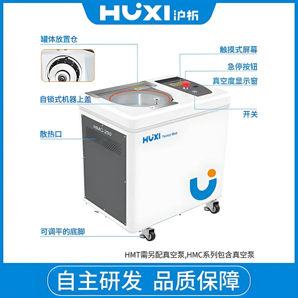 HUXI HMC-200 Benchtop Vacuum Centrifugal Degassing Mixer