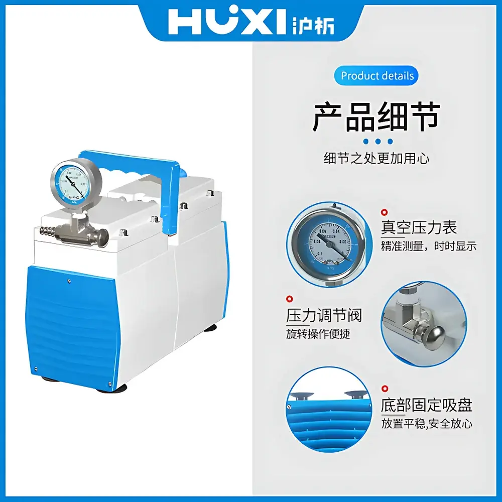 HUXI HG-30 Corrosion-Resistant Diaphragm Vacuum Pump