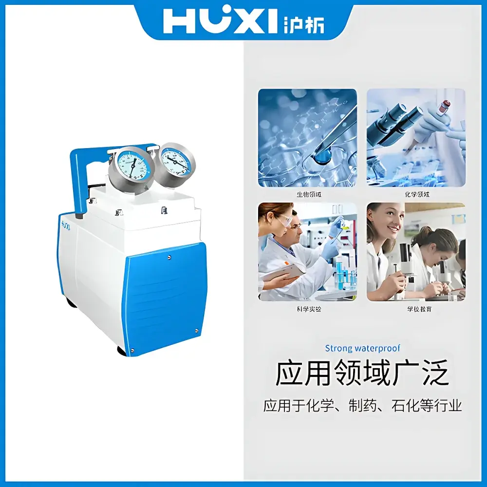 HUXI HG-30 Corrosion-Resistant Diaphragm Vacuum Pump
