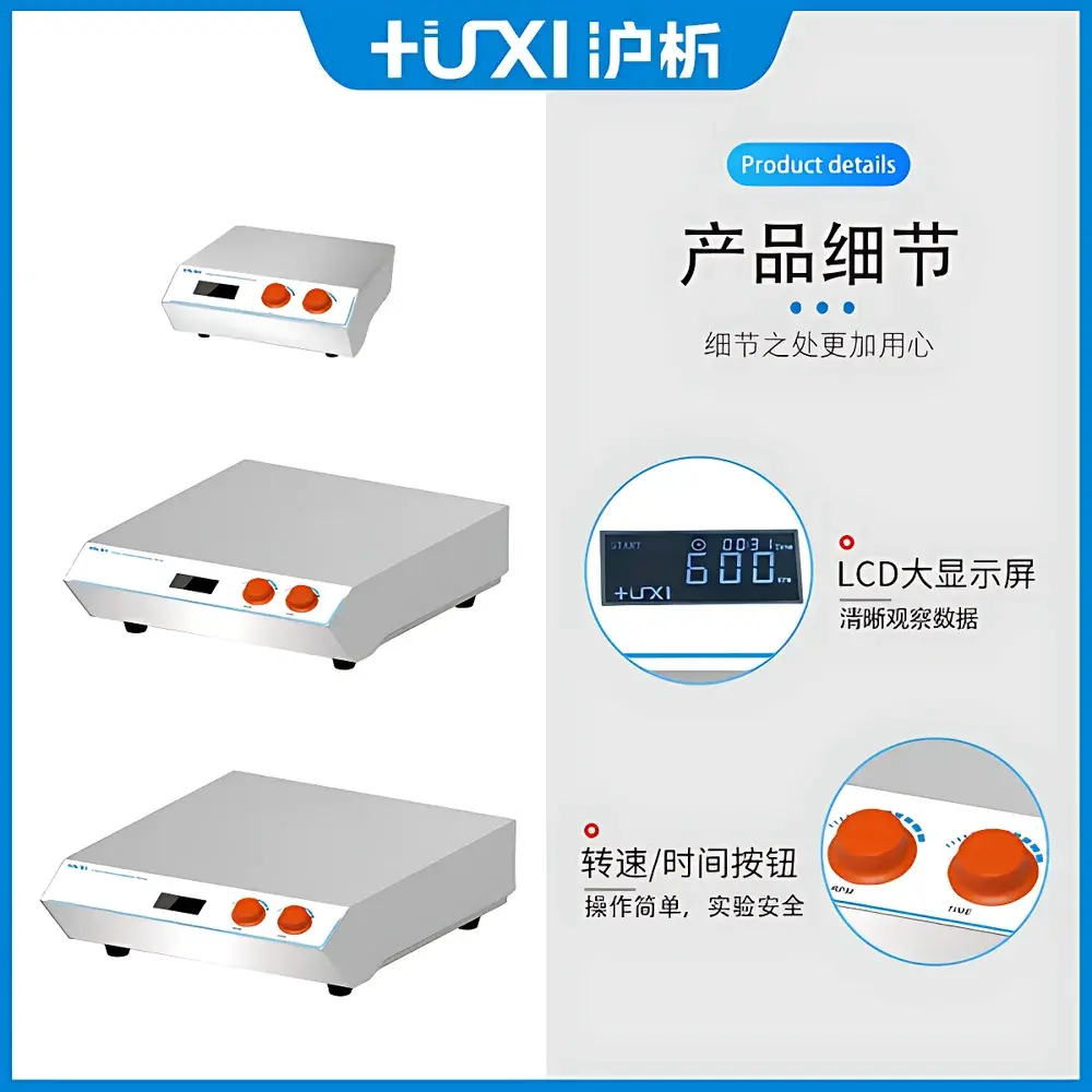 HUXI HMS-20 High-Capacity Magnetic Stirrer