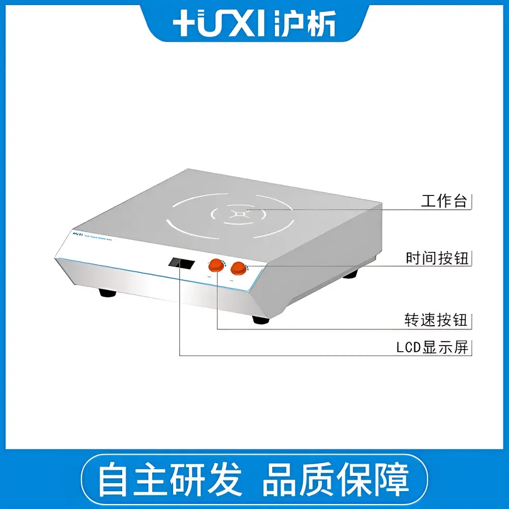 HUXI HMS-20 High-Capacity Magnetic Stirrer
