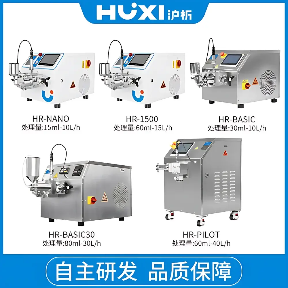 HUXI HR-1500 High-Pressure Nano-Homogenizer & Emulsifier