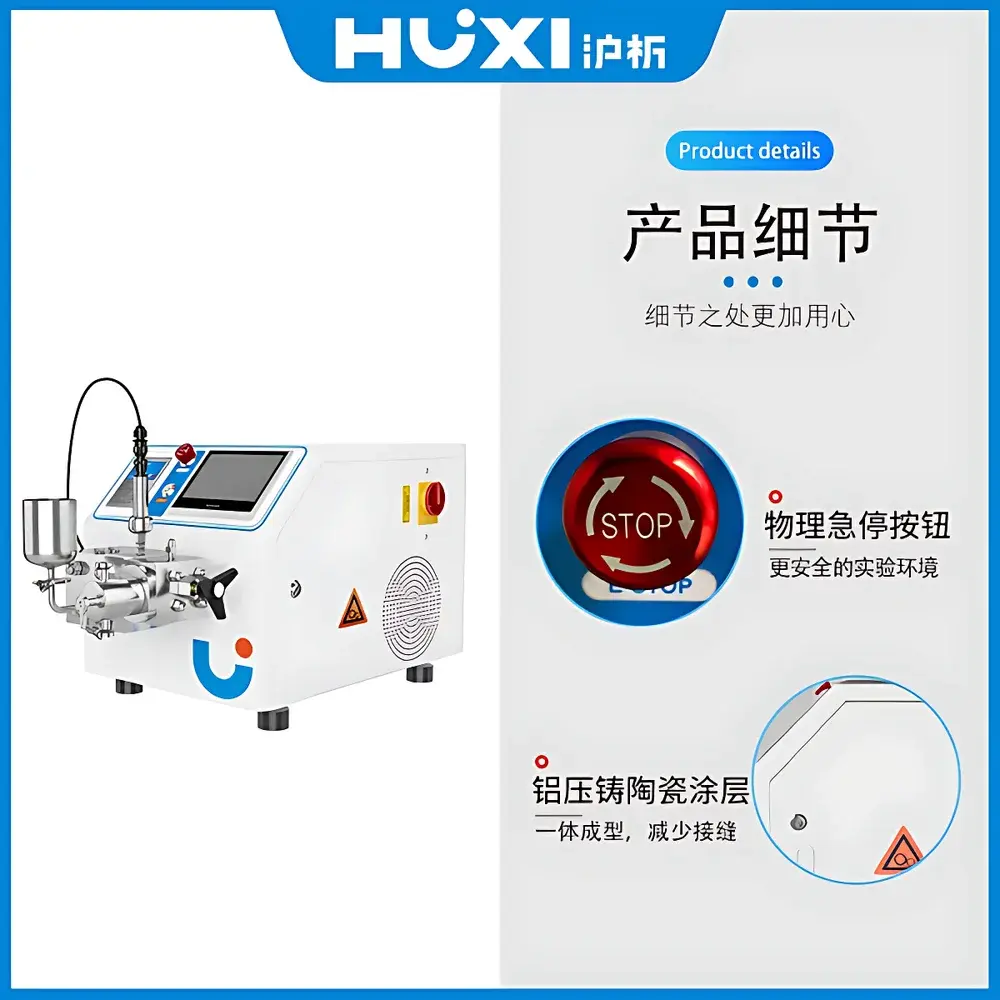 HUXI HR-1500 High-Pressure Nano-Homogenizer & Emulsifier