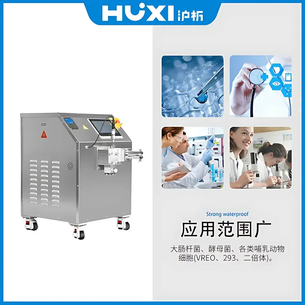HUXI HR-1500 High-Pressure Nano-Homogenizer & Emulsifier