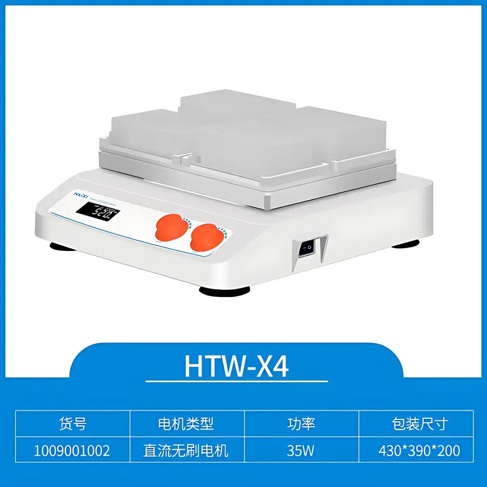 HUXI HTW-X4 Microplate Orbital Shaker