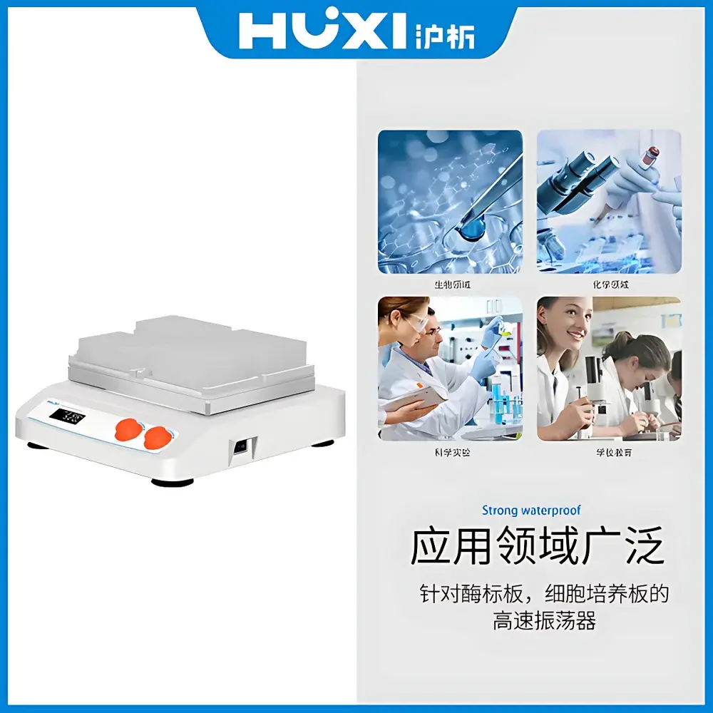 HUXI HTW-X4 Microplate Orbital Shaker