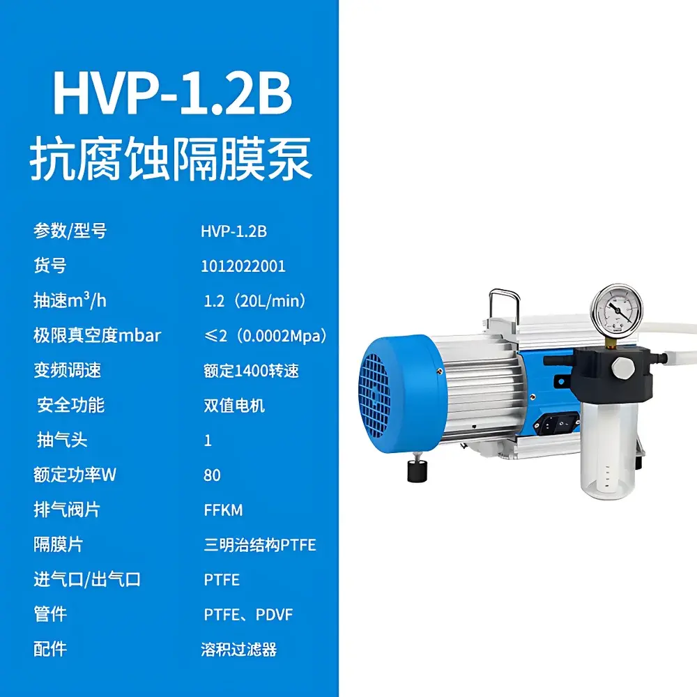 HUXI HVP-1.2B Chemically Resistant Diaphragm Vacuum Pump