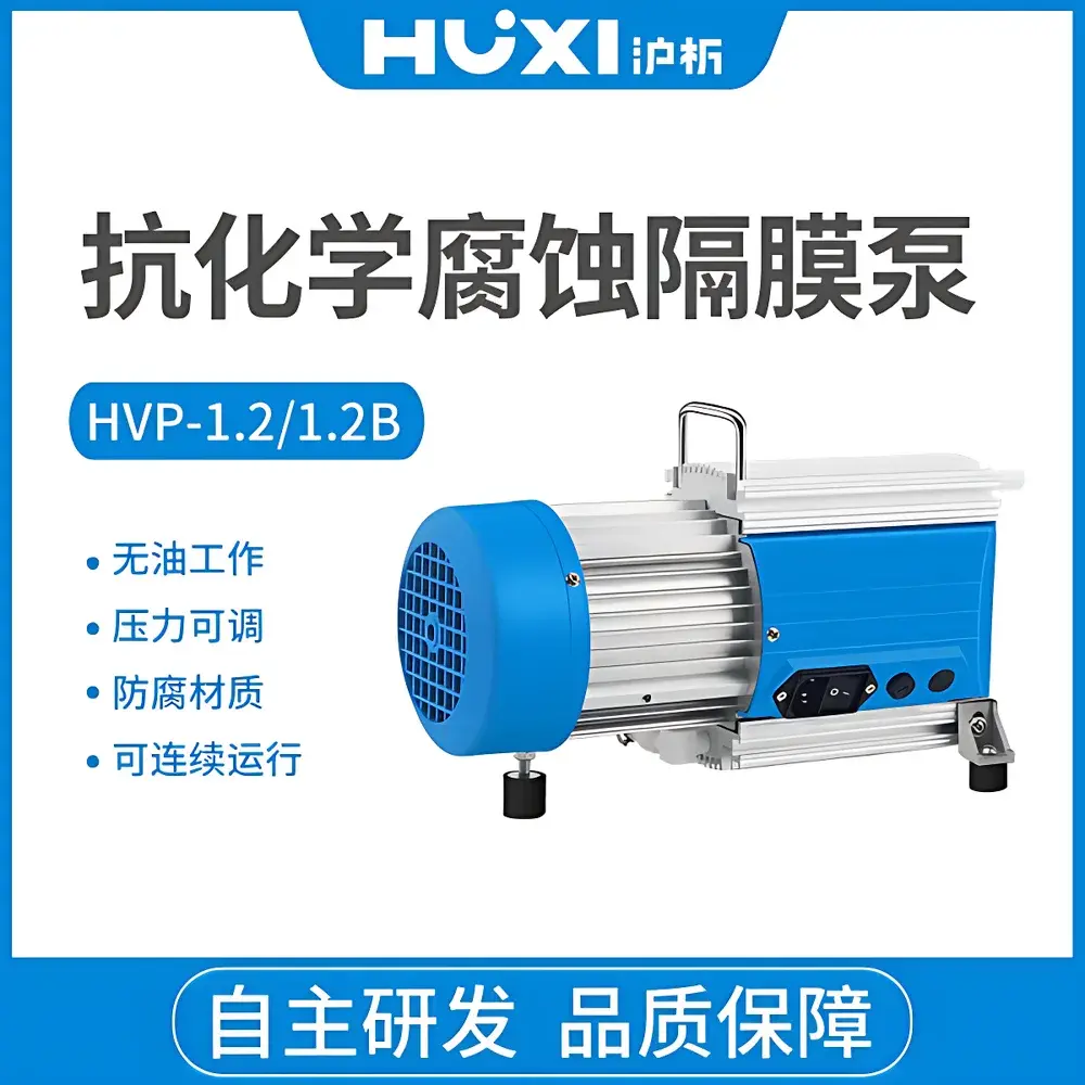 HUXI HVP-1.2B Chemically Resistant Diaphragm Vacuum Pump