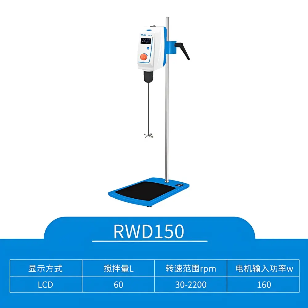 HUXI RWD150 Overhead Digital Stirrer