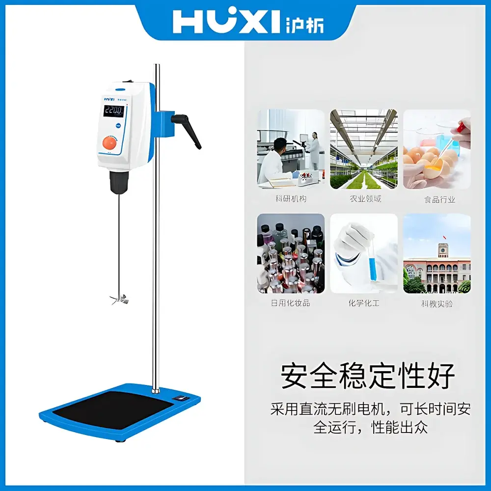 HUXI RWD150 Overhead Digital Stirrer