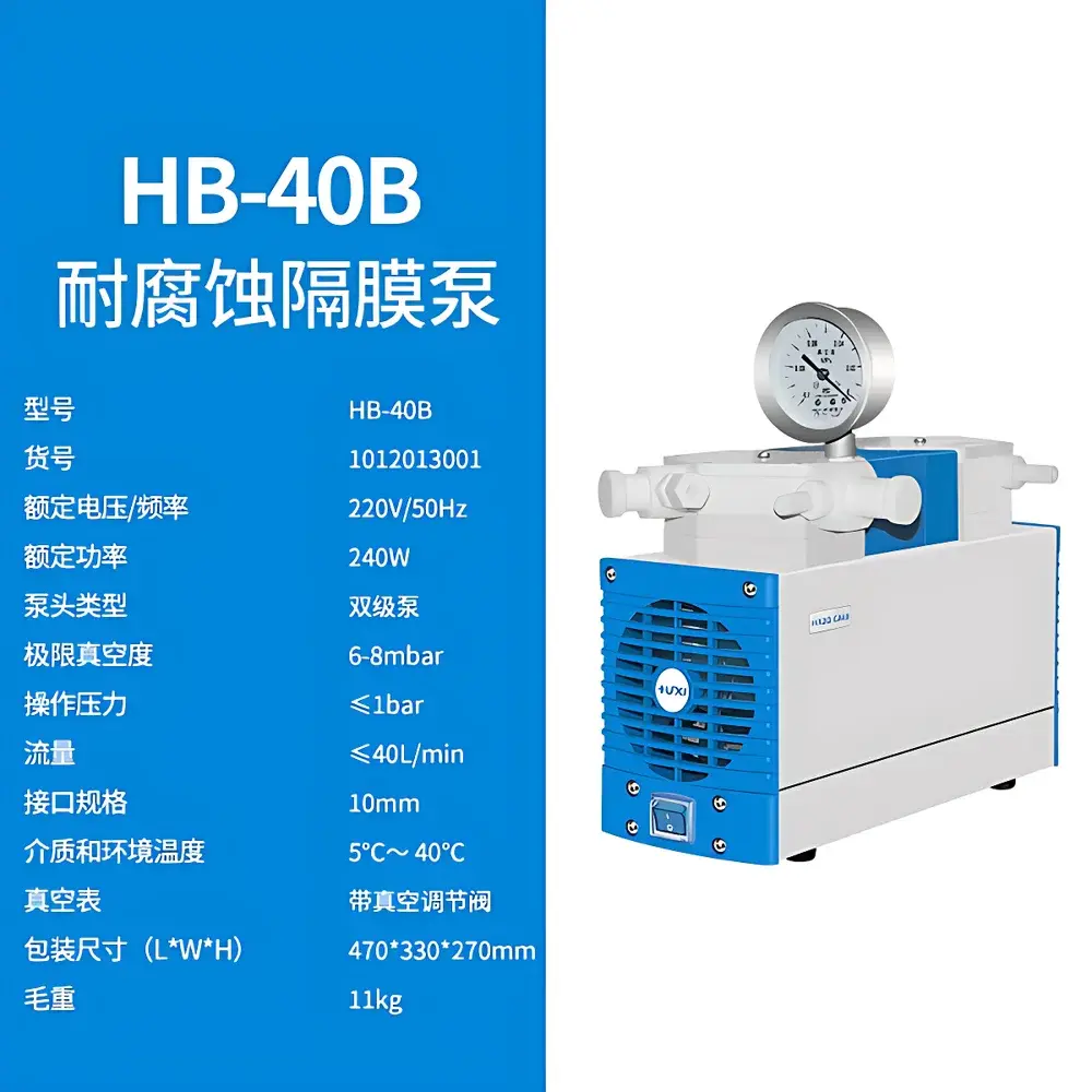 HUXI HB-40B Corrosion-Resistant Diaphragm Vacuum Pump