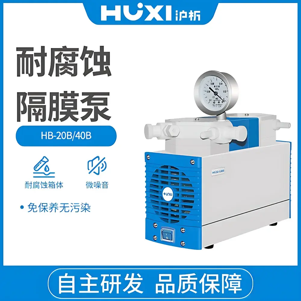 HUXI HB-40B Corrosion-Resistant Diaphragm Vacuum Pump