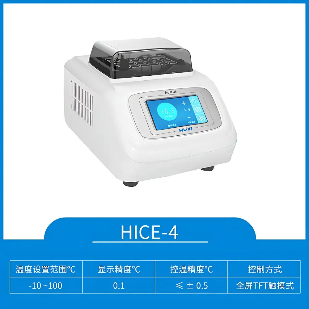 HUXI HICE-4 Electronic Refrigerated/Heating Block