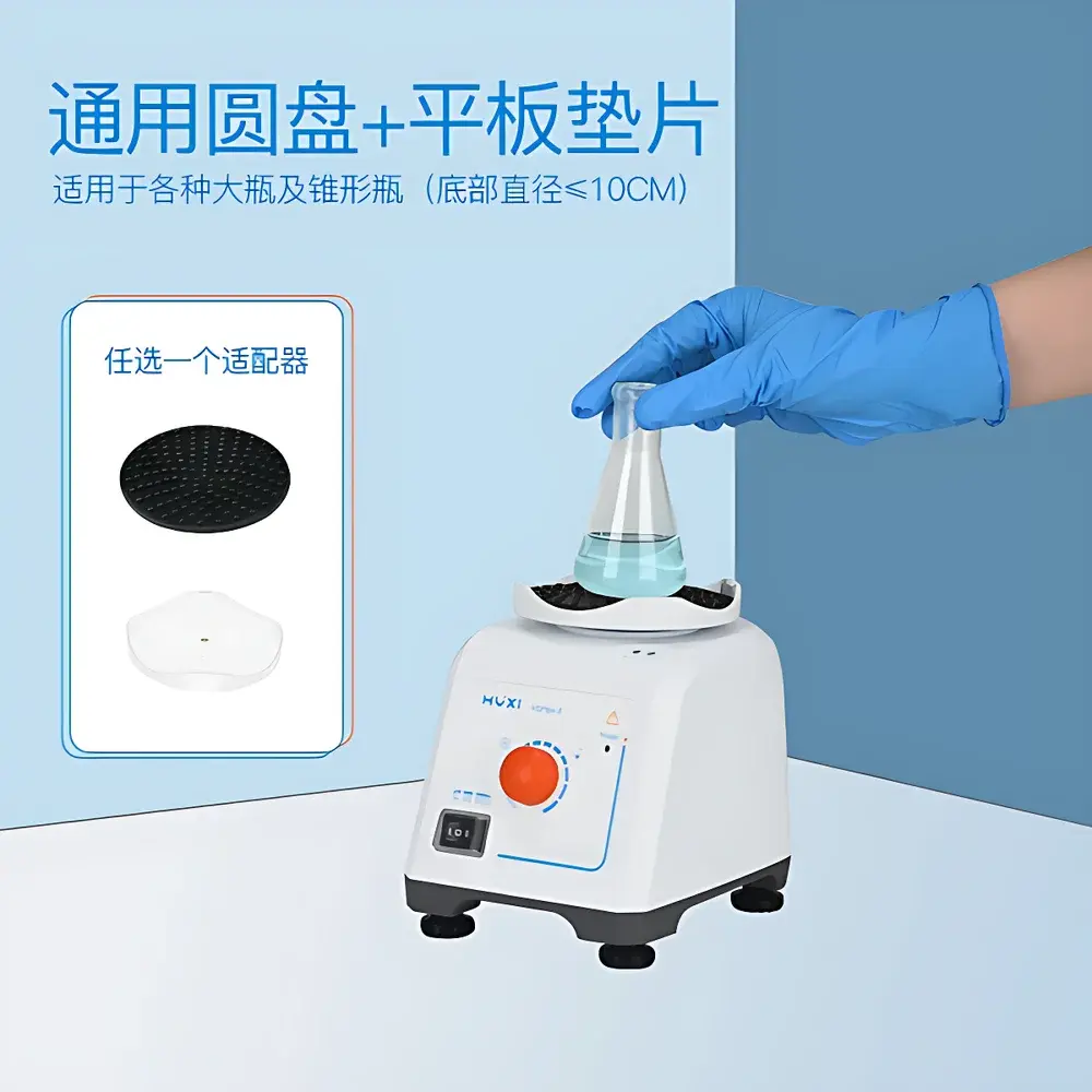 HUXI Vortex-2 Benchtop Vortex Mixer