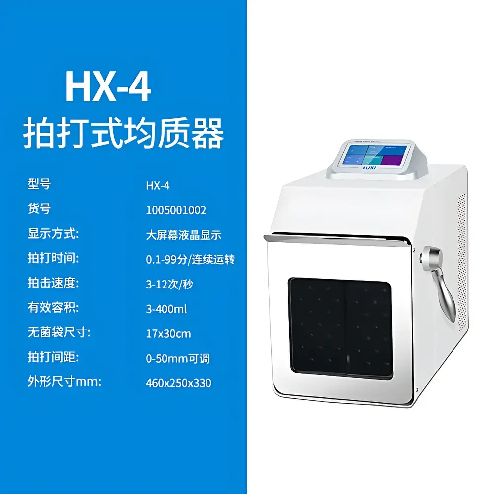 HUXI HX-4 Sterile Stomacher Homogenizer