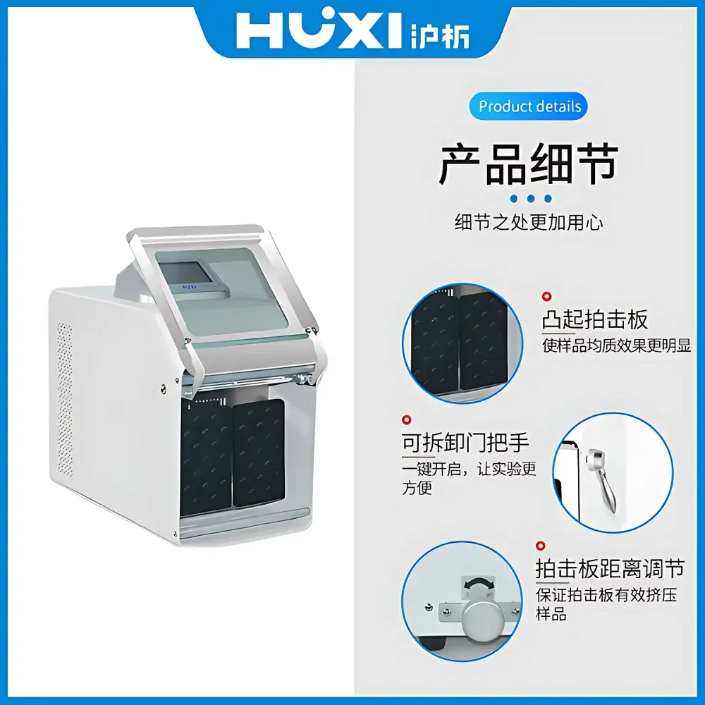 HUXI HX-4 Sterile Stomacher Homogenizer