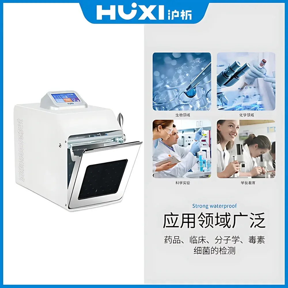 HUXI HX-4 Sterile Stomacher Homogenizer