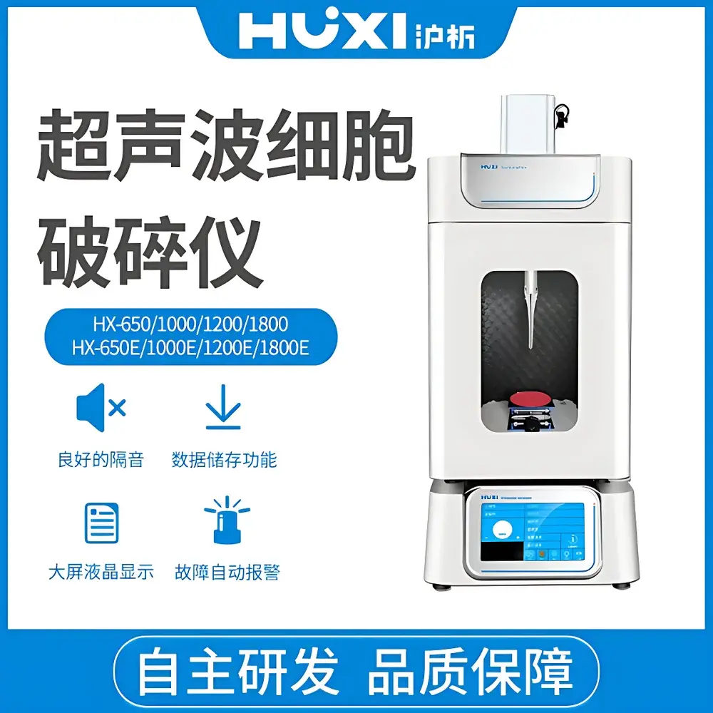 HUXI HX-650 Intelligent Ultrasonic Cell Disruptor