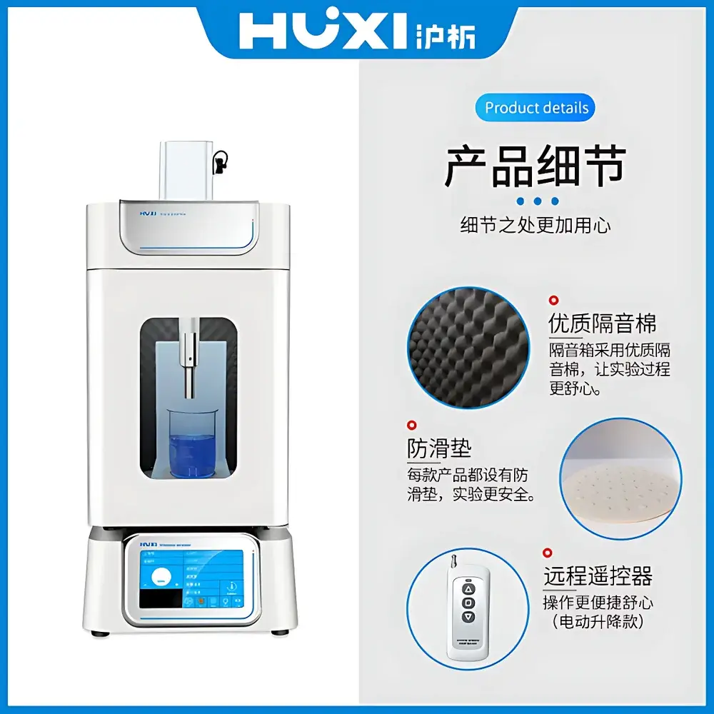 HUXI HX-650 Intelligent Ultrasonic Cell Disruptor
